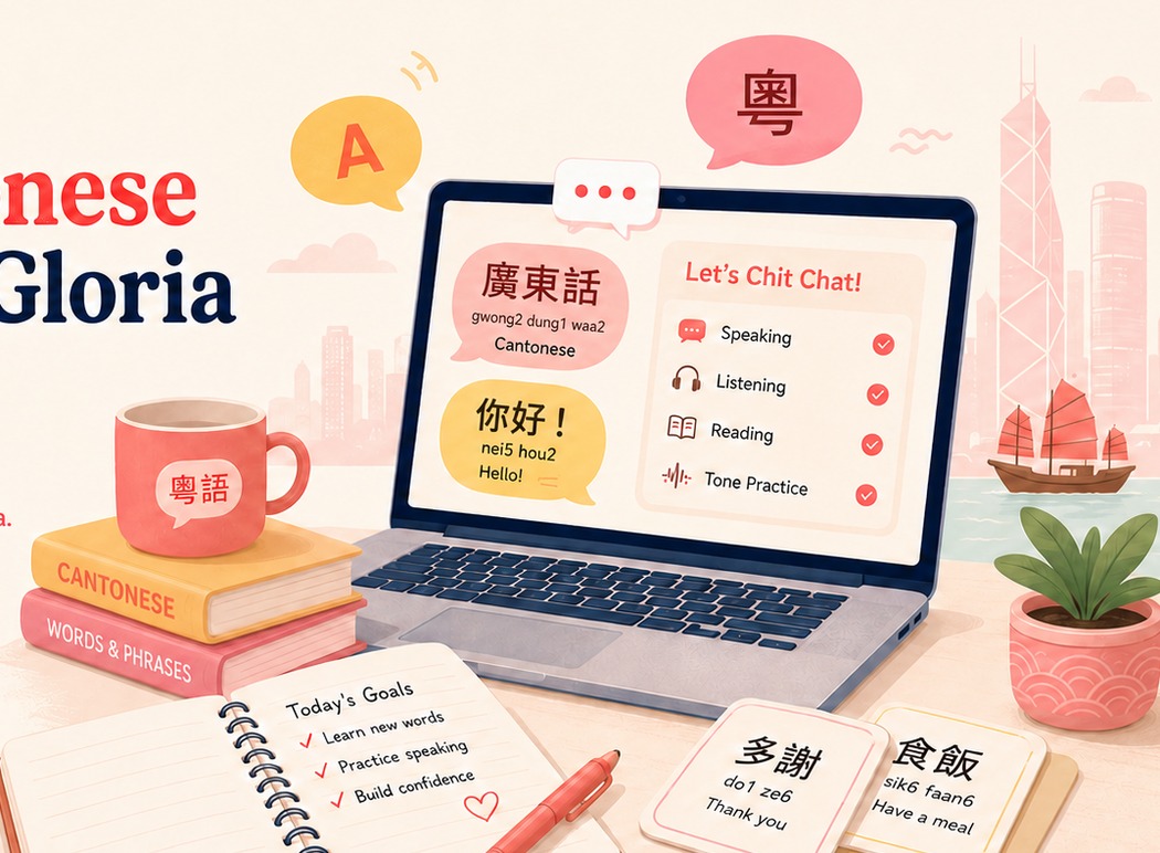 Cantonese learning illustration with laptop, flashcards, and speech bubbles